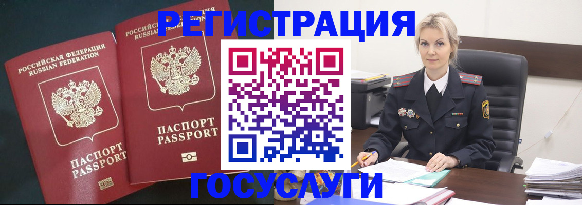 регистрация для школы в Ясном