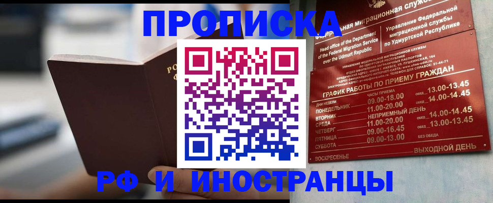 регистрация для дет. сада в Ясном